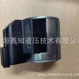 Vanne solénoïde Hydraforce 24ER/Z authentique Bobine 4304024 Hydraforce en stock Vannes hydrauliques - Product Image 4