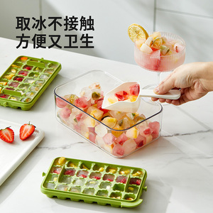 Ice Cube Tray Mold Square PP Plastic Manual Ice Maker For Kitchen Family Use With Storage Box - Product Image 1