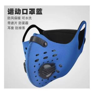 Máscara de Respiración Deportiva para Exteriores, Personalizable, Venta al Por Mayor Directa de Fábrica, con Filtros, Protección Invernal y Válvula de Respiración de Nailon - Product Image 5