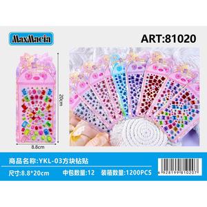 Set di adesivi con strass quadrati colorati in stile cartone animato stampato per la decorazione domestica e l'artigianato all'ingrosso - Product Image 1