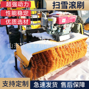 Car Snow Removal Rolling <b>Brush</b> Snow Automatic <b>Power</b> Snow Rolling <b>Brush</b> Large Installed Snow Removal Rolling Municipal Machinery - Product Image 4