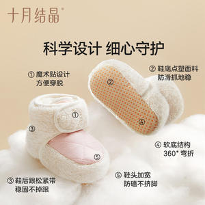 Chaussures pour bébé Crystal d'octobre, doublées de polaire pour l'hiver, chaudes, pour les premiers pas, 6-12 mois, unisexe, kaki, bleu ciel - Product Image 3