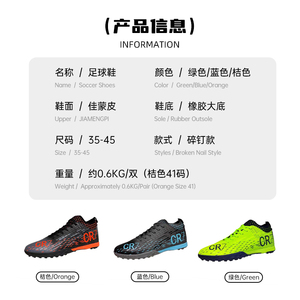 Commercio all'ingrosso <span class=keywords><strong>scarpe</strong></span> da calcio calcio calcio abbigliamento indoor calcio per gli uomini tacchetti lunghi e unghie rotte <span class=keywords><strong>scarpe</strong></span> da calcio americano - Product Image 3