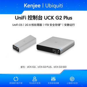UBNT UCK-G2-PLUS UCK-G2-SSD UniFi OS Cloud Key Gen2 Plus Console Matériel AC préinstallé Surveillance Réseau Stockage W1433 - Product Image 5