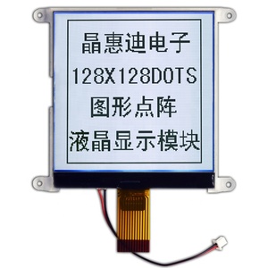 Đèn Nền Màu Xám Ký Tự Đen Đơn Sắc COG <span class=keywords><strong>LCD</strong></span> <span class=keywords><strong>Module</strong></span> JHD128128-G66IBSWD-G - Product Image 1