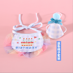 Renkli dantel Pet Bib Set işlemeli pamuk Bandana küçük köpekler kediler için kış/bahar baskı doğum günü giyim aksesuarları eşarp - Product Image 6