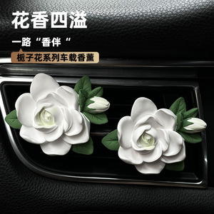 Gardenia Car Air Freshener 38g Plastic Vent Diffuser For Air Conditioning Aromatherapy - Product Image 1