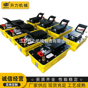 Équipement de réparation de carrosserie automobile HHB Pompe hydraulique pneumatique à commande au pied Machine de redressage de cadre Vente en gros pour la réparation - Product Image 4