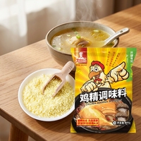 Assaisonnement chinois premium pour une soupe de poulet délicieuse et savoureuse, saveur umami, essence de bouillon de poulet séché en vrac, mélange de préparation