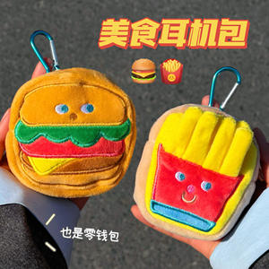 Deliciosas <span class=keywords><strong>hamburguesas</strong></span>, patatas fritas, bolsas para auriculares, llaveros, carteras, cables de datos creativos, colgantes para monedero, llavero - Product Image 3