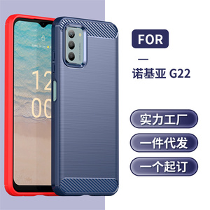 Coque de protection antidérapante pour téléphone Nokia C110/C300/C12 +/C12/C22/G22, coque robuste brossée à dissipation thermique en fibre de carbone TPU - Product Image 4