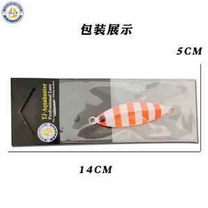 Señuelo de Pesca Estilo Taiwan, 65mm 35g, Cebo de Fondo para Agua Salada, Diseño con Rayas Naranjas, Luminoso para Pesca desde Orilla - Product Image 5