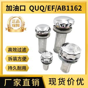 Filtre à air hydraulique haute efficacité avec port de remplissage de réservoir d'huile QUQ1 QUQ2 QUQ2.5 QUQ3 Élément coalescent pour usage industriel - Product Image 5