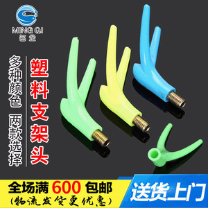 ที่วางคันเบ็ดพลาสติก ABS รุ่นมาตรฐานพร้อมสกรูสำหรับอุปกรณ์ตกปลา - Product Image 5