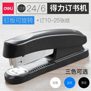 Deli Office Stapler 25 Sheet Capacity Medium Size For Student And Office Use - Product Image 5