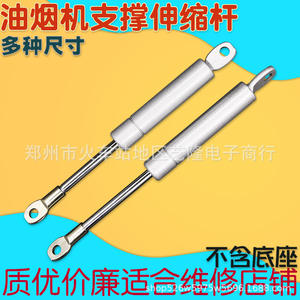 Varilla de soporte hidráulica de 16,5 cm, varilla telescópica de acero inoxidable para campana extractora, puerta de vidrio, amortiguador de apertura y cierre automático - Product Image 5