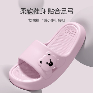 <b>Slippers</b> for Women, Sporty and Casual, New Spring 2026 Style, Fashionable and Versatile - Product Image 4
