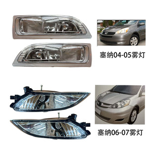 Conjunto de luces antiniebla delanteras para Sienna 2004-2010 H13 55W 12V 6500Lm OE 81210AE020 81220AE020 - Product Image 3