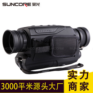 SUNCORE 5X Digital Night Vision Binoculars 32mm Lens Infrared Hunting Outdoor Use - Product Image 4