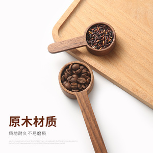 Cucharas Medidoras de Madera Kafei Shi, Nogal Negro, 10g, Cuchara para Café, Repostería y Condimentos, Estilo Minimalista - Product Image 3