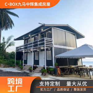 บ้านคอนเทนเนอร์ทรงสี่เหลี่ยมผืนผ้า ดีไซน์มินิมอล ระบายอากาศได้ดี เหมาะสำหรับหอพักกลางแจ้ง โรงเรียน หรือที่พักชั่วคราว - Product Image 5
