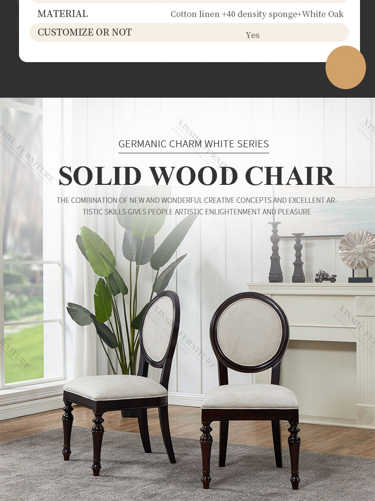 American Home Technology Cloth High-end Restaurant Furniture Simple All Solid Wood Negotiation Chair Reception Chair
