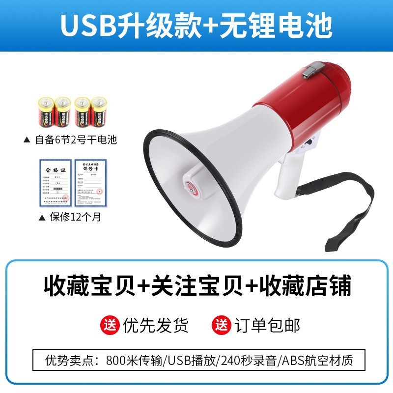 [Smart Version] Lithium-free battery