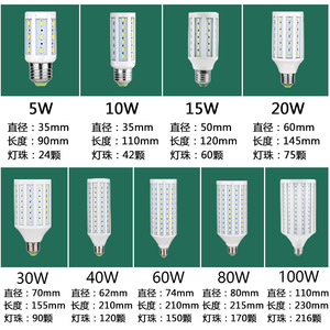 หลอดไฟ LED ขั้ว E27 30W สำหรับใช้ภายในอาคาร กำลังไฟสูง ตัวหลอดทำจากพลาสติกและอะลูมิเนียม หลอดไฟกระแสคงที่ - Product Image 5