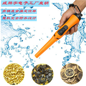 Handheld Metal Detector 520 Fully Waterproof High Sensitivity For Adults Industrial Use - Product Image 1