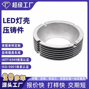 Aluminum Die Casting Ap15 Air Pump Casing For Massage Chair Electromagnetic Pump Ningbo Made OEM Support - Product Image 5