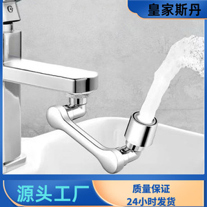 Rallonge de Robinet Universelle 8007 en Alliage de Zinc et ABS, Unité Unique, Taille Standard, Accessoire pour Robinet de Cuisine - Product Image 5