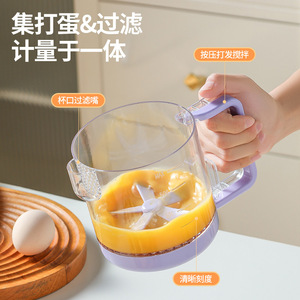 Multipurpose Egg Beater Cup With Manual Stirrer 500Ml For Whipping Cream And Eggs - Product Image 2