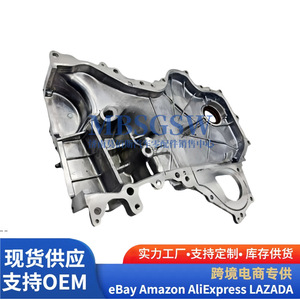 Cubierta de Cadena de Distribución 21350-03120 para Motor Hyundai KIA G4LC Transmisión AT - Product Image 3