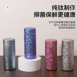 Pure Titanium Mini Thermos Cup 200/300ML <b>Double</b> <b>Wall</b> Vacuum Insulated Travel Gift With Custom <b>Box</b> Packaging - Product Image 4