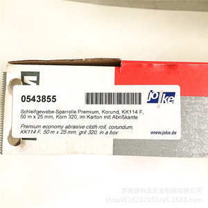 Rollo de lija no tejida VSM RSPB KK114F 25 x M50 grano 320 para pulido - Product Image 3