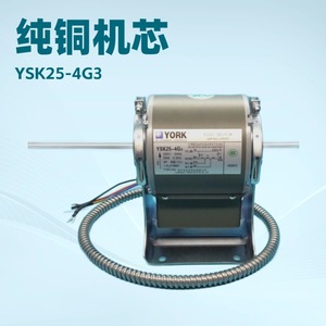 มอเตอร์ York YSK25-4G3 220V 50Hz 25W อะไหล่เครื่องปรับอากาศส่วนกลาง - Product Image 5