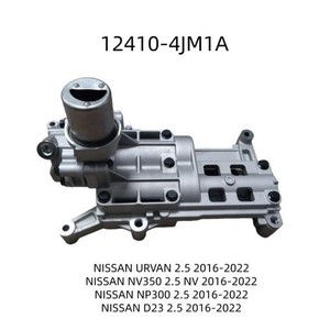 <span class=keywords><strong>Bomba</strong></span> <span class=keywords><strong>de</strong></span> <span class=keywords><strong>Aceite</strong></span> del Eje <span class=keywords><strong>de</strong></span> Equilibrio Original para <span class=keywords><strong>Nissan</strong></span> NV350 Urvan <span class=keywords><strong>NP300</strong></span>, Número <span class=keywords><strong>de</strong></span> Pieza 12410-MA00D - Product Image 2