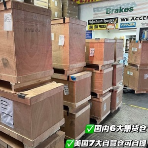 Línea Dedicada para EE. UU., Logística Internacional, Cajas de Madera, Cajas de Cartón, Paletas, Doble Despacho de Aduanas, Entrega Exprés, Envío por Camión - Product Image 1