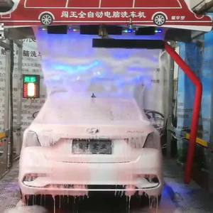 Máquina <span class=keywords><strong>de</strong></span> <span class=keywords><strong>Lavado</strong></span> <span class=keywords><strong>de</strong></span> Autos Automática Cw-Hh / Equipo <span class=keywords><strong>de</strong></span> <span class=keywords><strong>Lavado</strong></span> <span class=keywords><strong>de</strong></span> Autos Inteligente Sin Contacto - Product Image 6