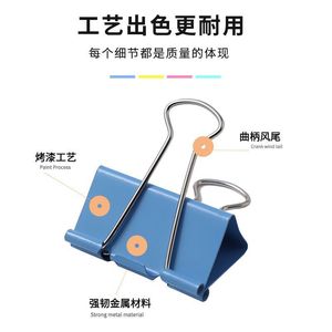 Colorful Binder <b>Clips</b> Mixed Sizes 50 Mm Metal Office File Organizer <b>Clips</b> - Product Image 4