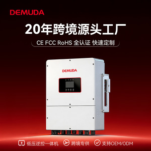 อินเวอร์เตอร์พลังงานแสงอาทิตย์ 6KW 8KW 12KW แบบสามเฟส ไฮบริด ต่อเข้าระบบกริด พร้อมแบตเตอรี่สำรองไฟ สำหรับใช้ในบ้าน - Product Image 4