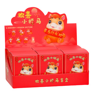 Ruijie Horse-Themed Blind Box Ornaments Creative <b>Mascots</b> Home Desktop Decor New Year Gifts For Kids And Adults - Product Image 5