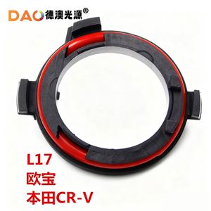 ฐานโคมไฟ Dao L17 ขนาด 35 มม. ที่ยึดซ็อกเก็ตพลาสติกสำหรับ Honda CR-V - Product Image 1