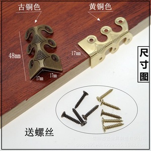 Protectores de Esquinas de Latón Estilo Antiguo y Arte Chino, Accesorios para Muebles de Gabinete en Bronce, Latón y Negro - Product Image 5