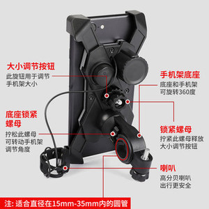Support de téléphone pour vélo Yueli rose, réglable, rotation à 360 degrés, pour la navigation en VTT - Product Image 2