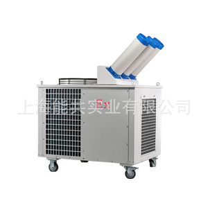 Aire Acondicionado Portátil Industrial Antiexplosión Bashet de 8.5Kw, Solo Frío, Metálico, R-410A, Eléctrico - Product Image 3