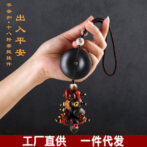 Pendentif de voiture en graines de Bodhi naturelles Chunying'er, boucle de sécurité en bois de pêche, porte-clés traditionnel chinois pour ornement de rétroviseur - Product Image 4