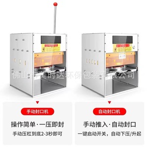 Aluminum Foil Lunch Box Sealing Machine Heat Sealing Semi Automatic 25kg Weight Factory Direct Sales - Product Image 3