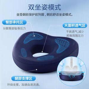 Coussin médical AiHuJia en mousse à mémoire de forme en U pour fauteuil, idéal pour les longues sessions de travail au bureau, protection anti-escarres - Product Image 4