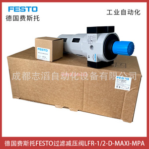 วาล์วลดแรงดัน Festo Lfr 1 2 D Maxi Mpa สำหรับใช้งานกับแก๊สที่อุณหภูมิปกติ - Product Image 1